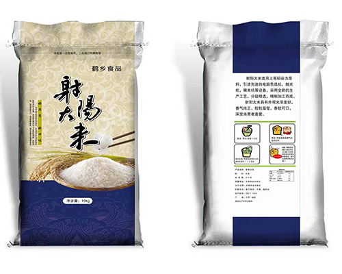 大庆供应牛皮纸复合编织袋批发